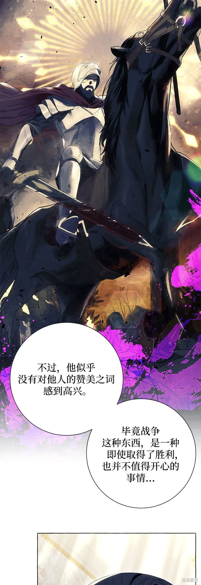 第9话 第50页