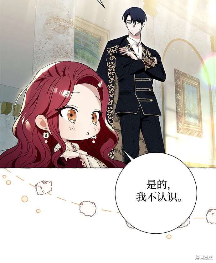 第9话 第53页