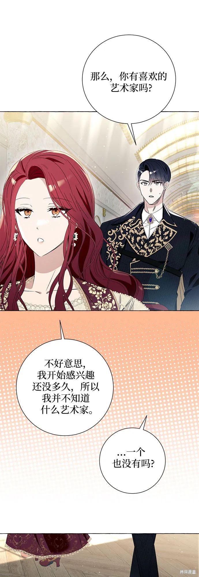 第9话 第55页