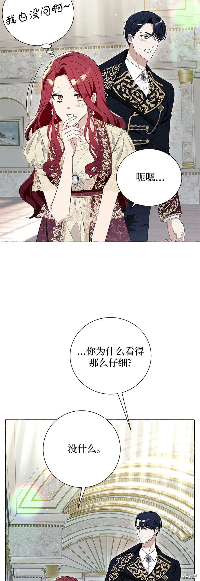 第9话 第60页