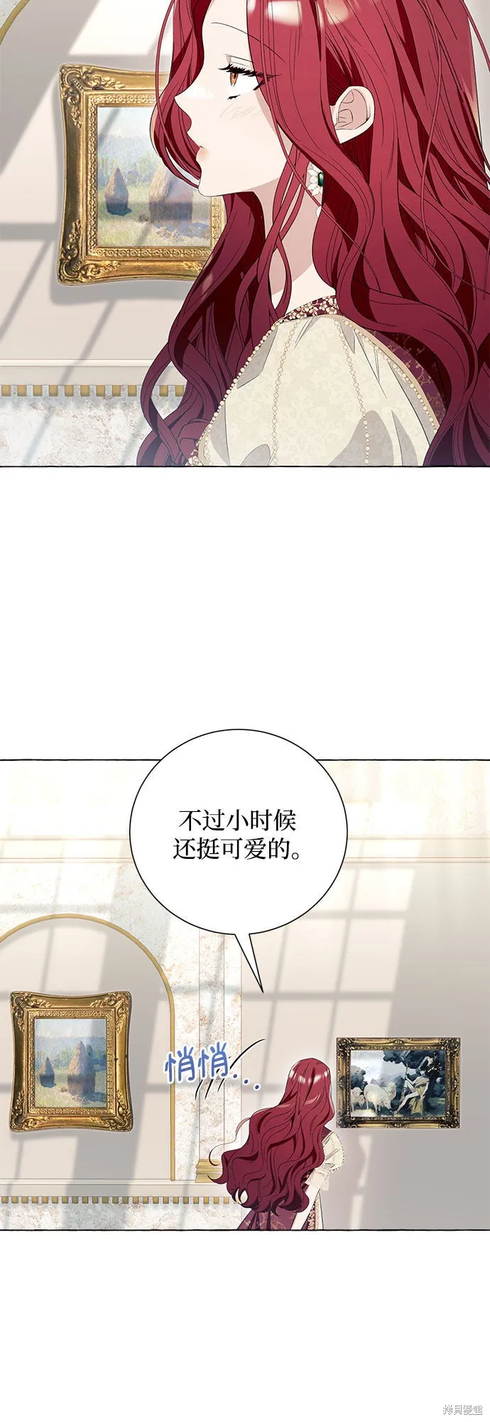 第9话 第68页