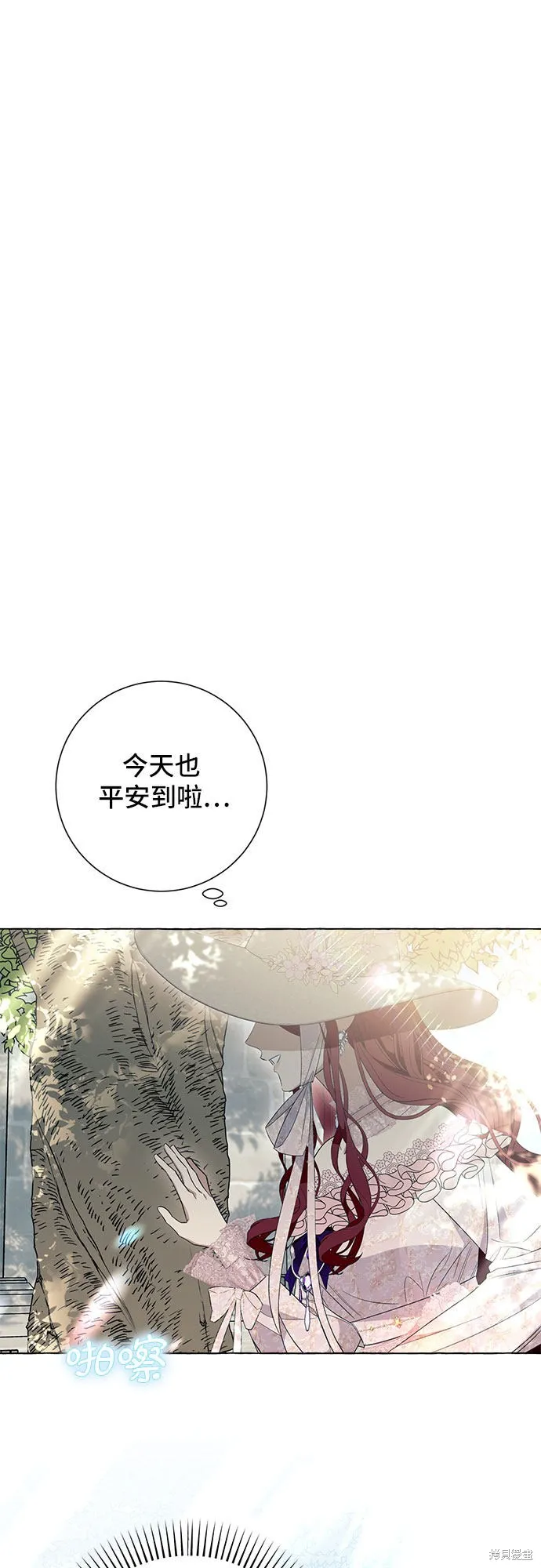 第10话 第22页