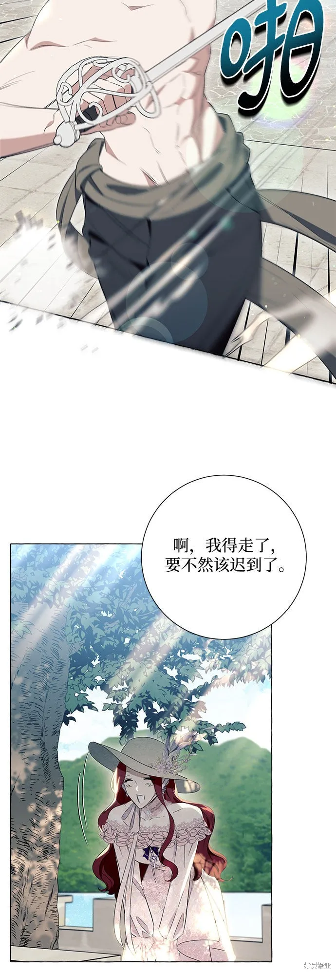 第10话 第30页