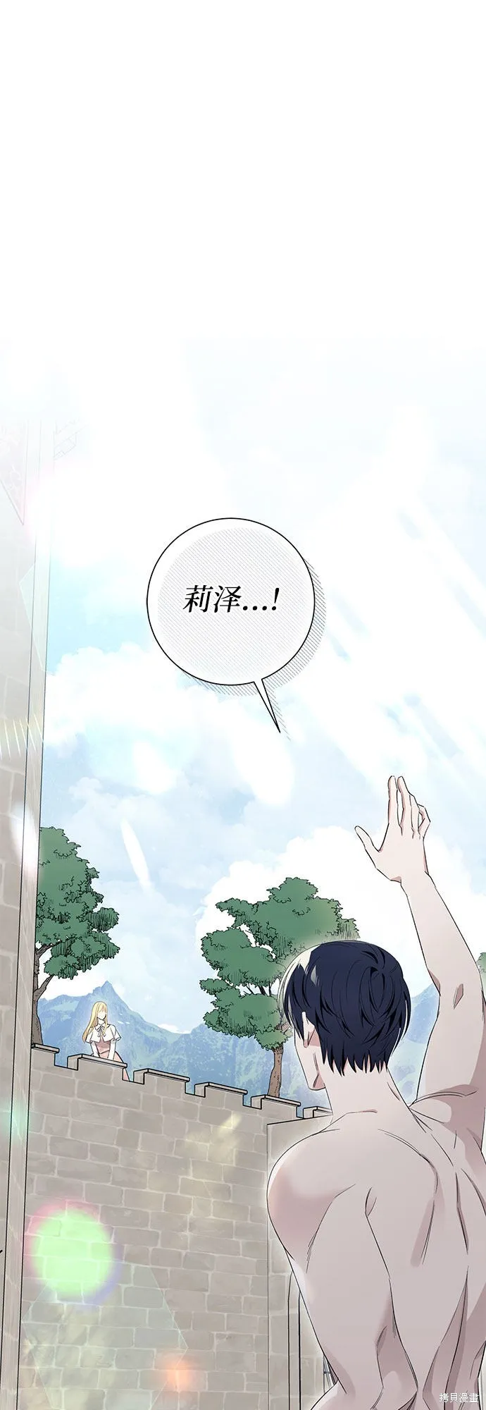 第10话 第34页