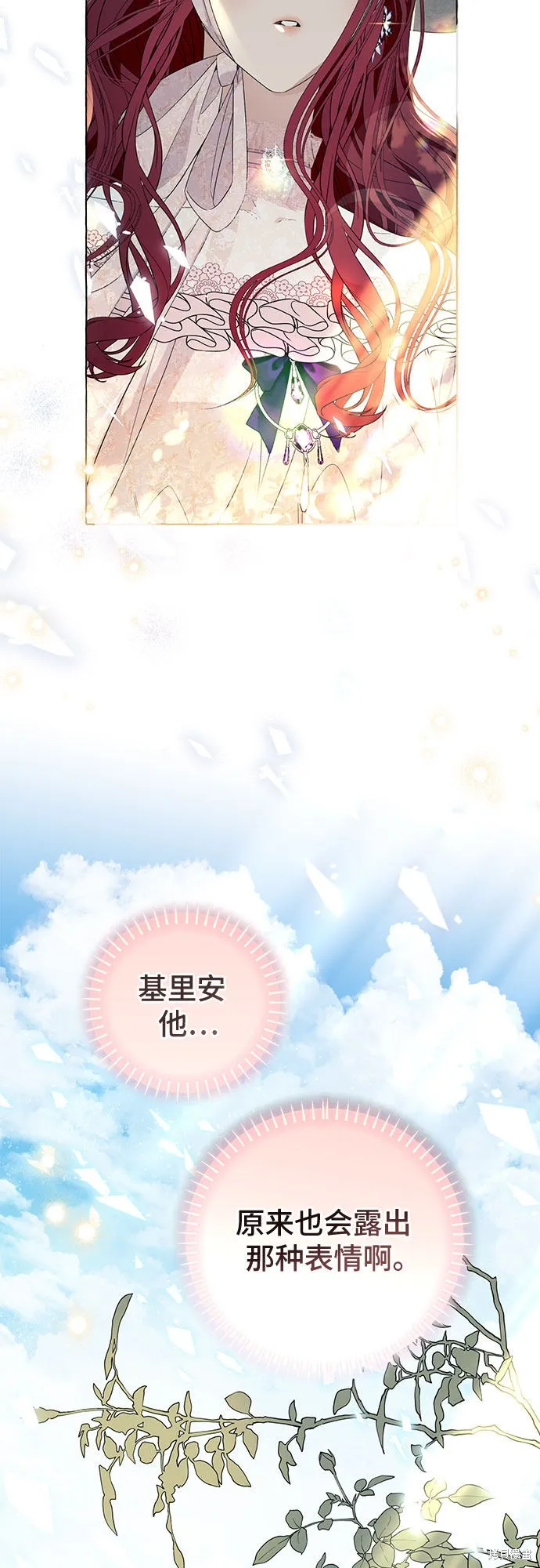 第10话 第36页