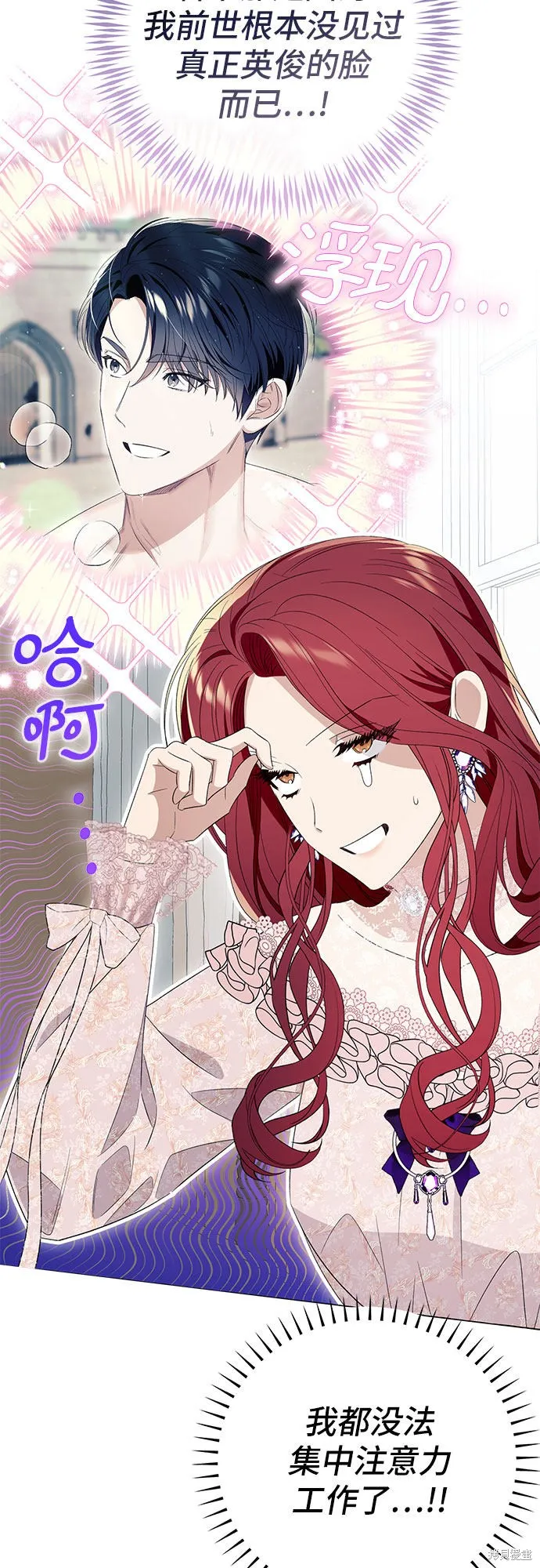 第10话 第39页