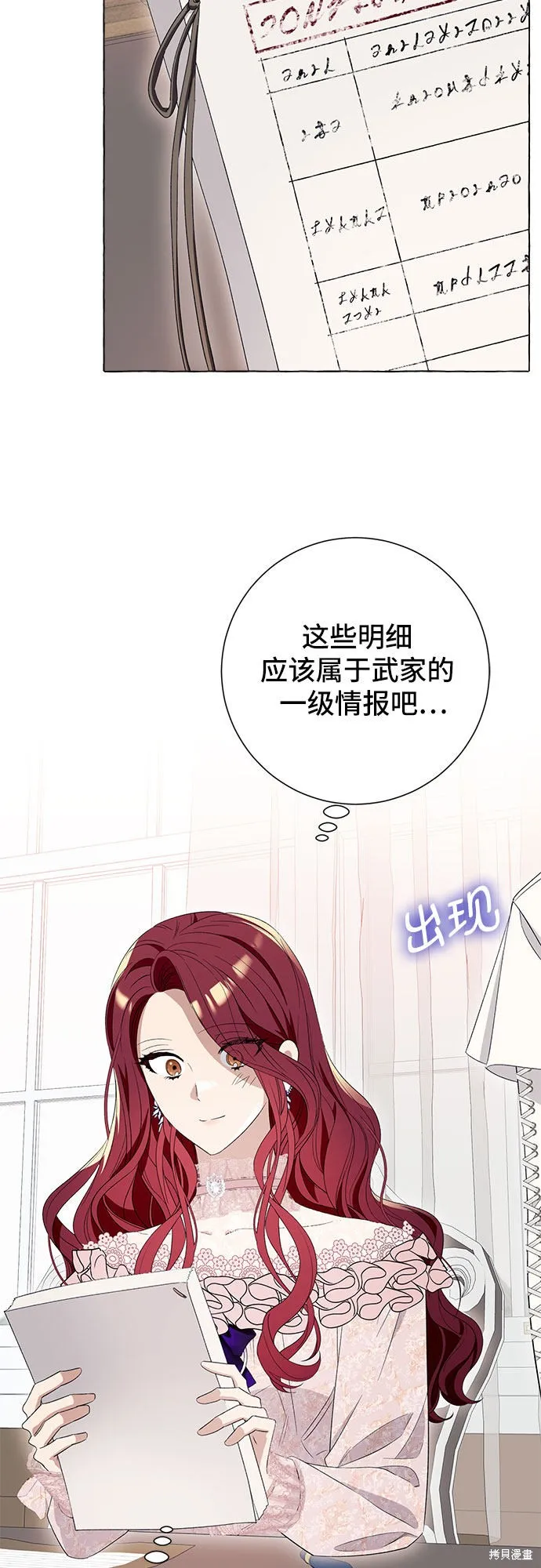 第10话 第41页