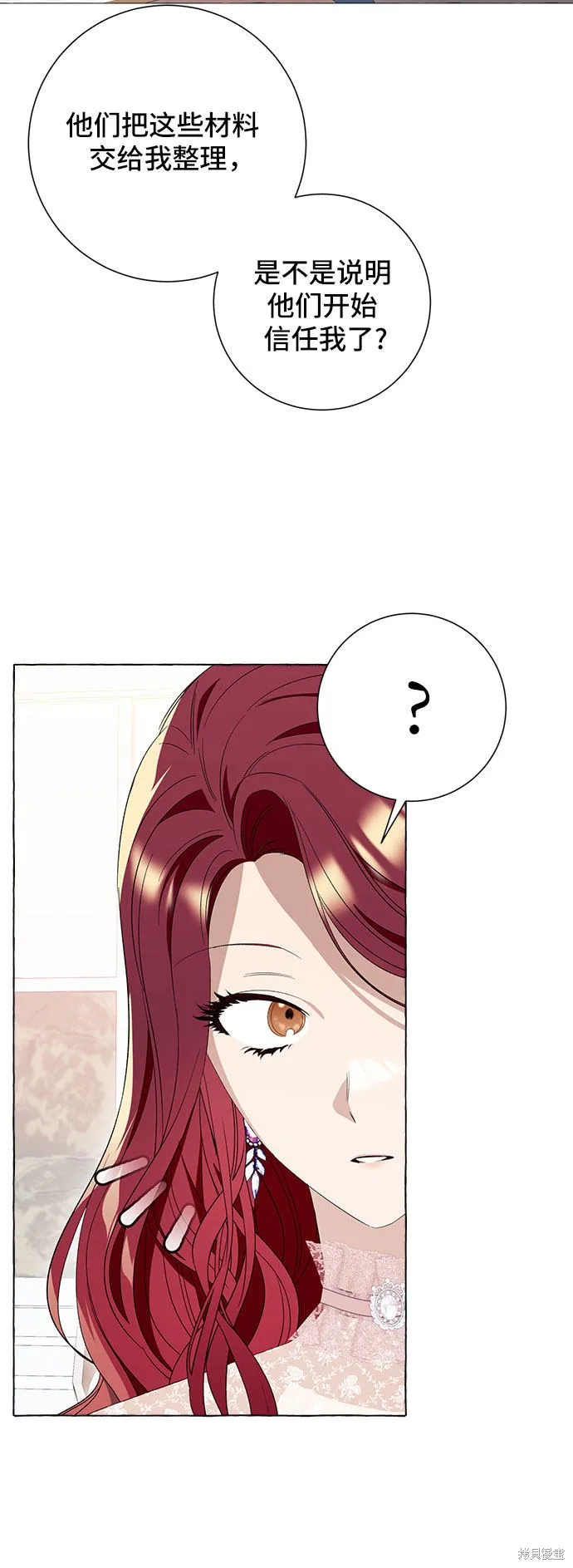 第10话 第42页