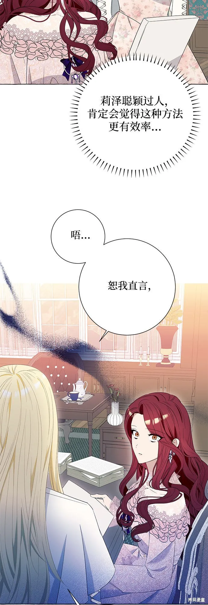 第10话 第47页
