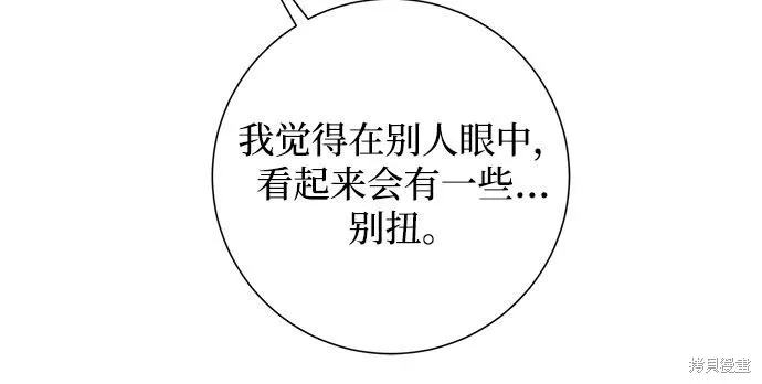 第10话 第48页