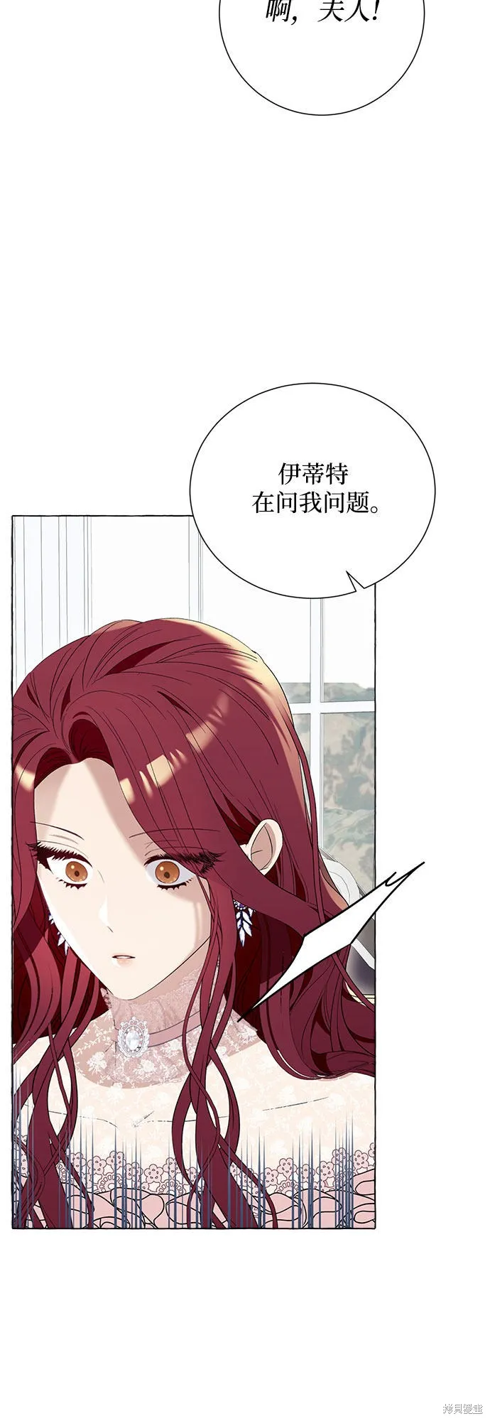 第10话 第50页