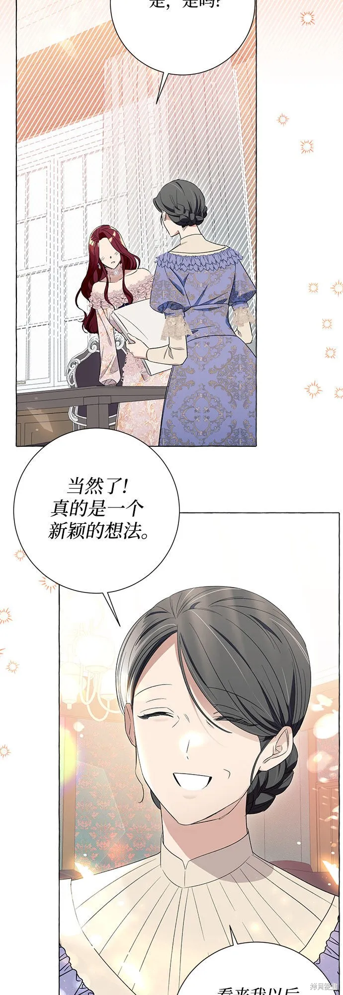 第10话 第63页