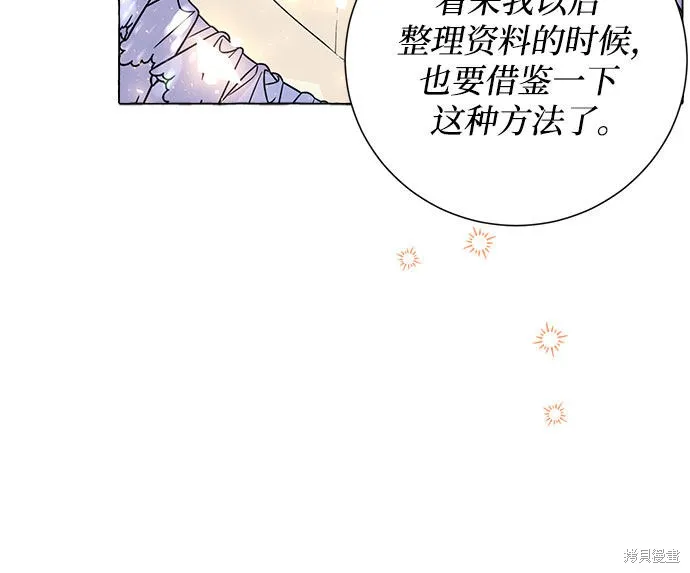 第10话 第64页