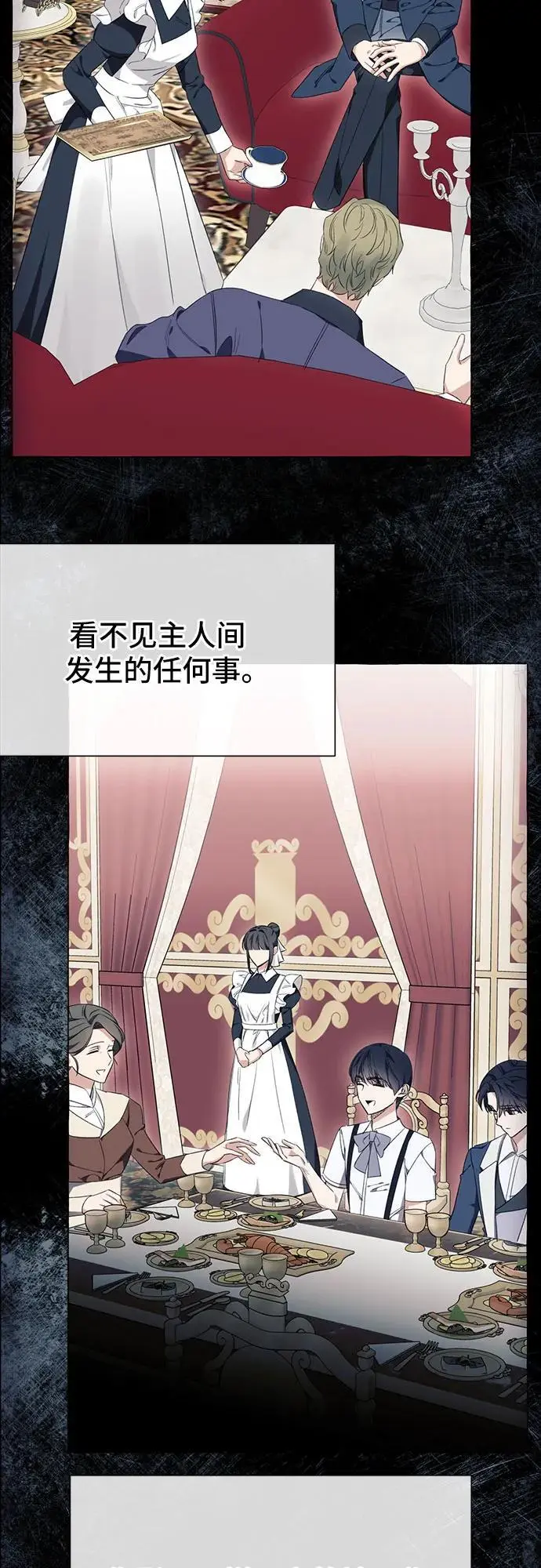 第39话 第3页