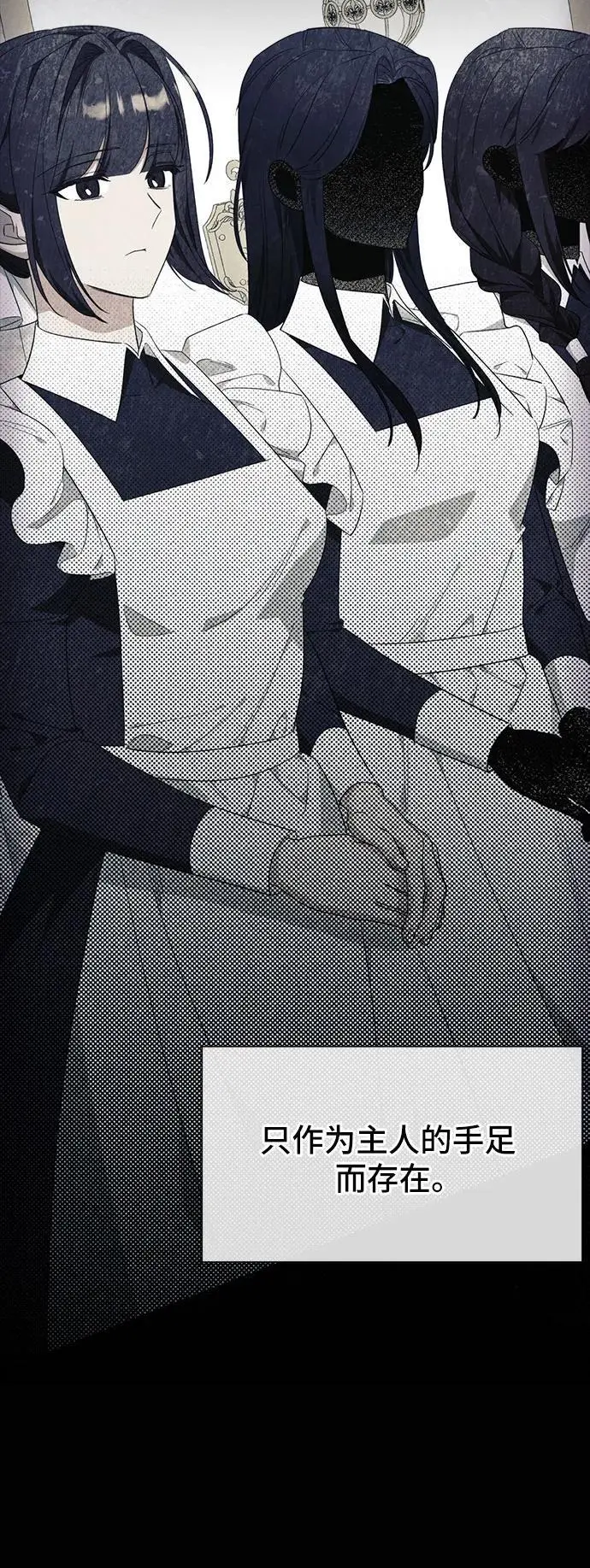 第39话 第5页
