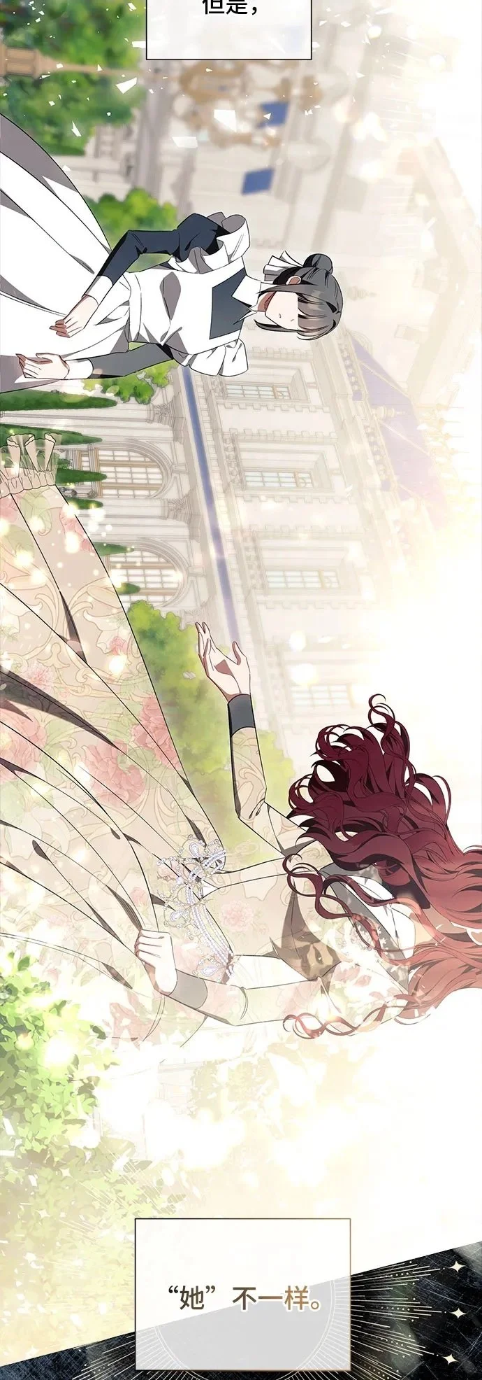 第39话 第15页
