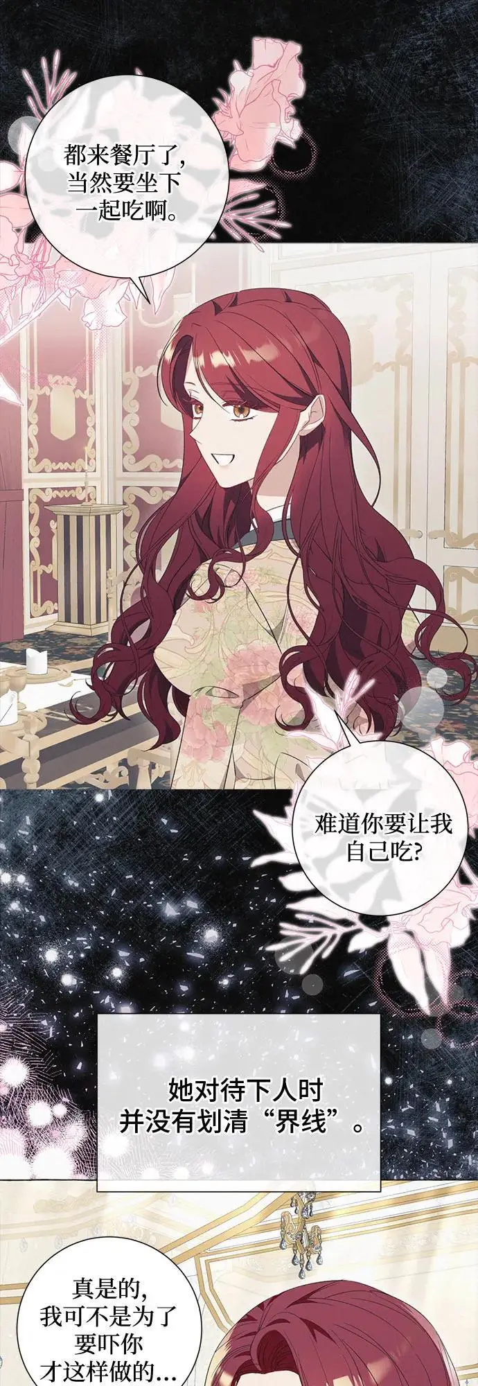 第39话 第17页