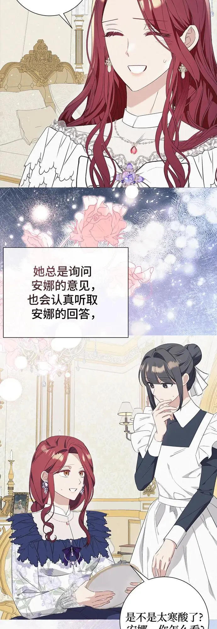 第39话 第18页