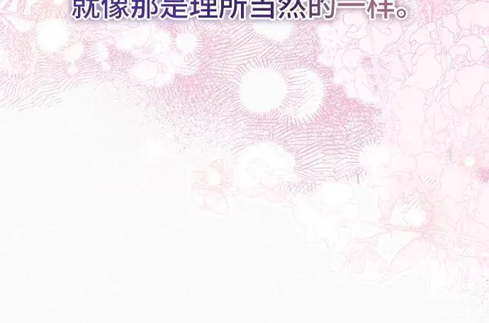 第39话 第20页