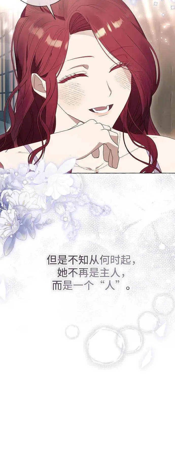第39话 第23页