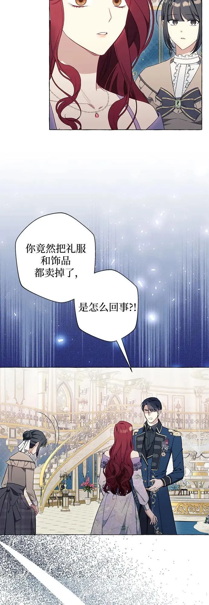 第39话 第26页