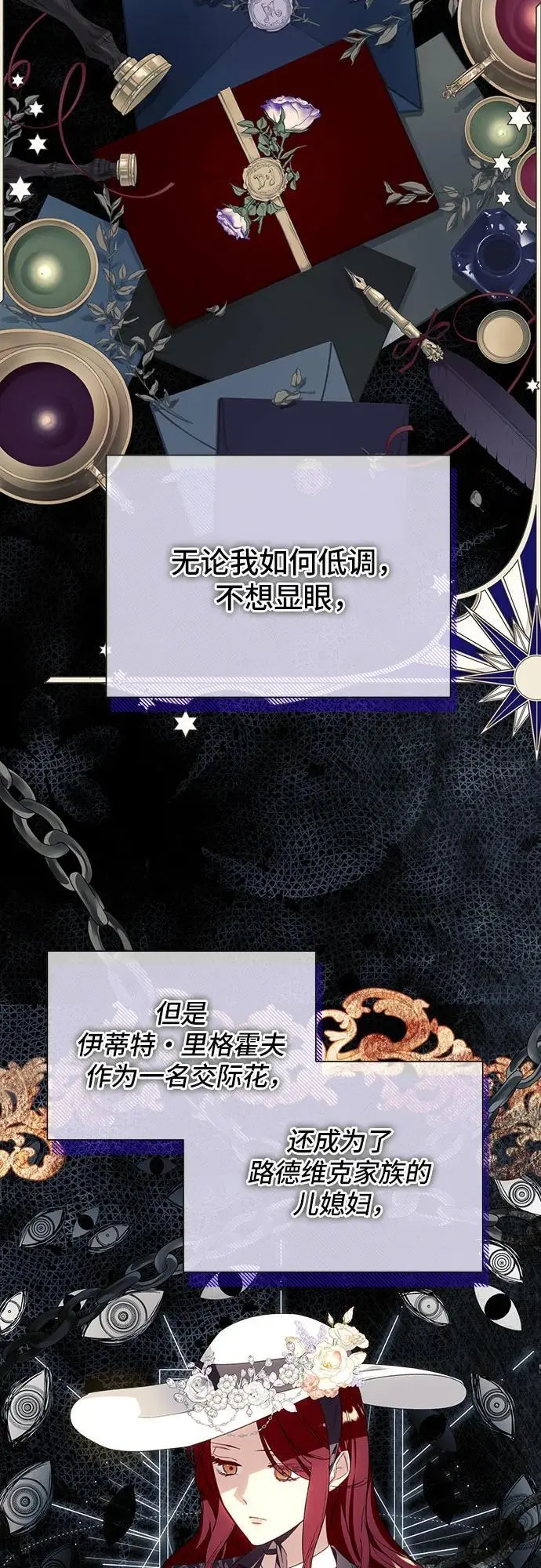 第39话 第30页
