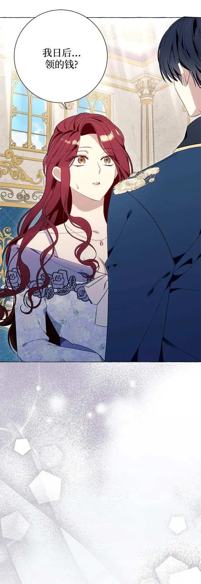 第39话 第34页
