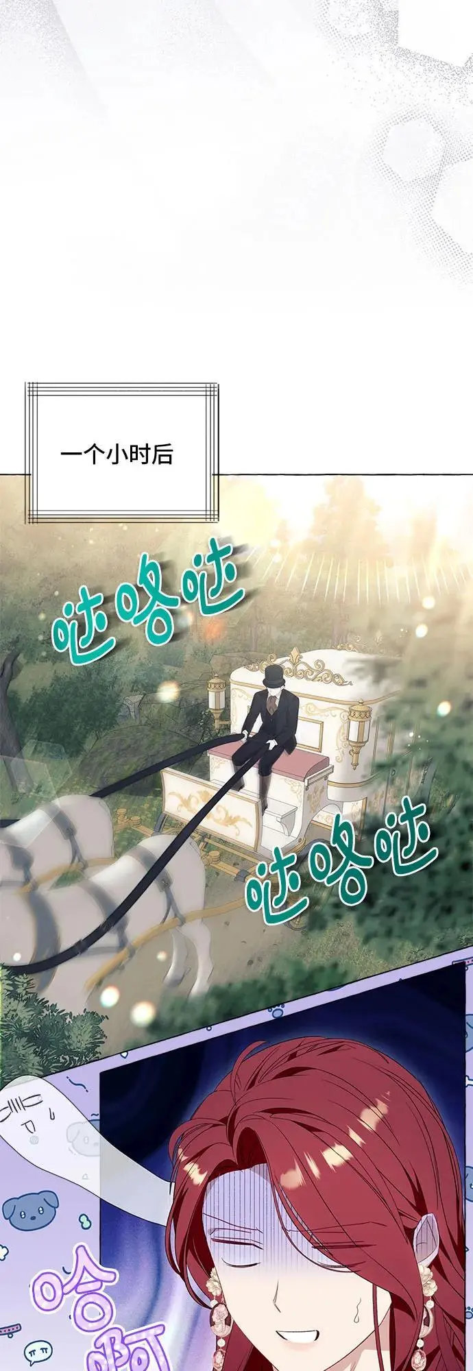 第39话 第35页