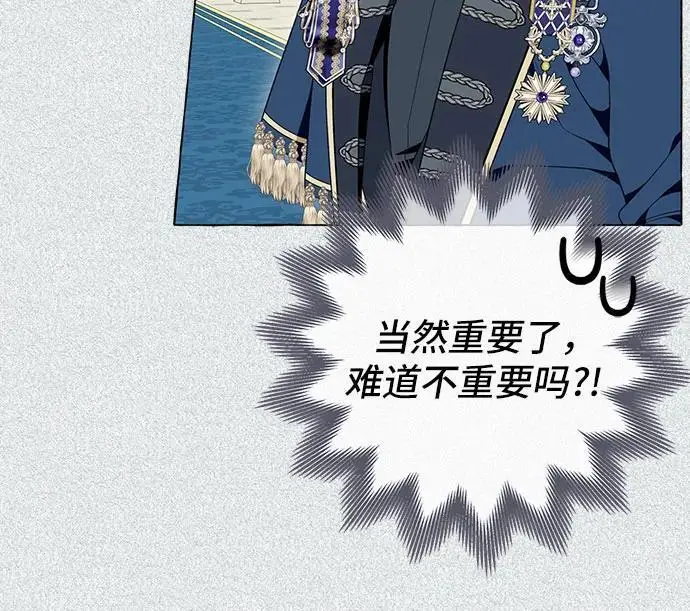 第39话 第38页