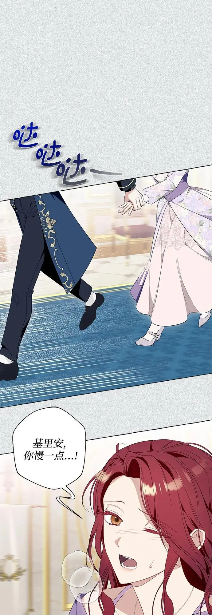 第39话 第39页