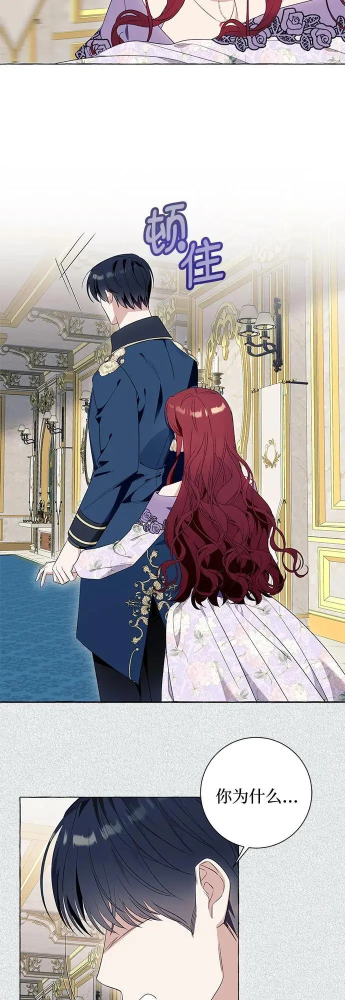第39话 第40页