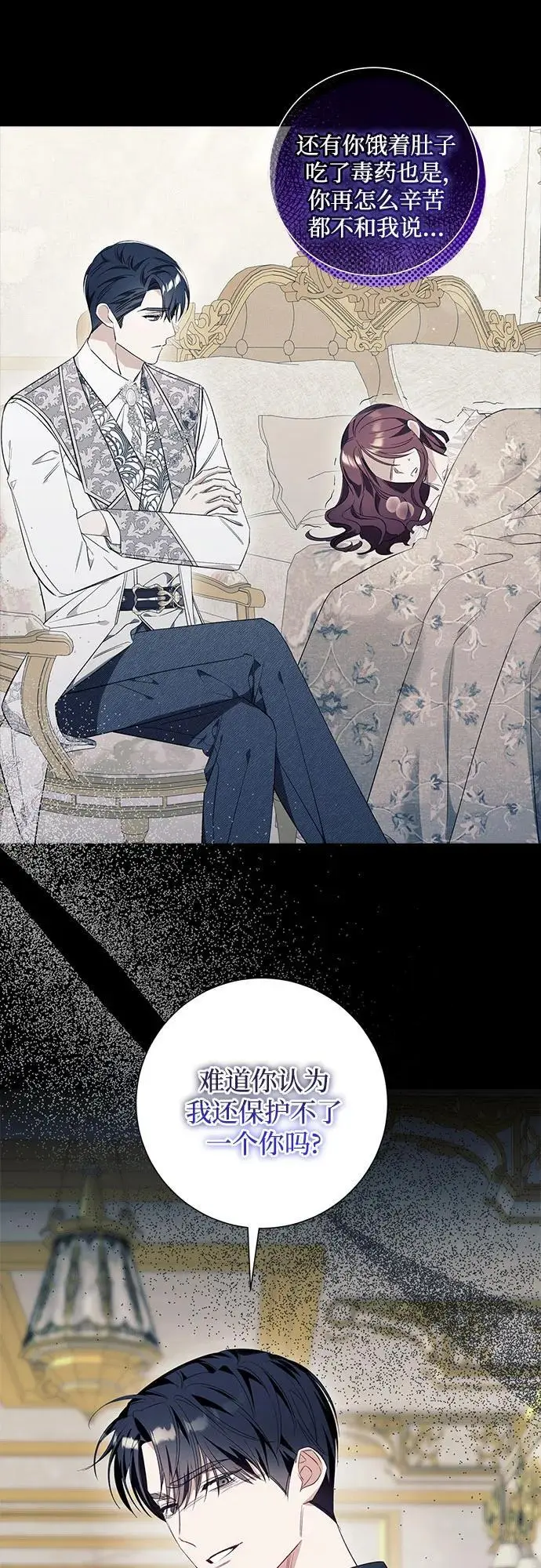 第39话 第43页