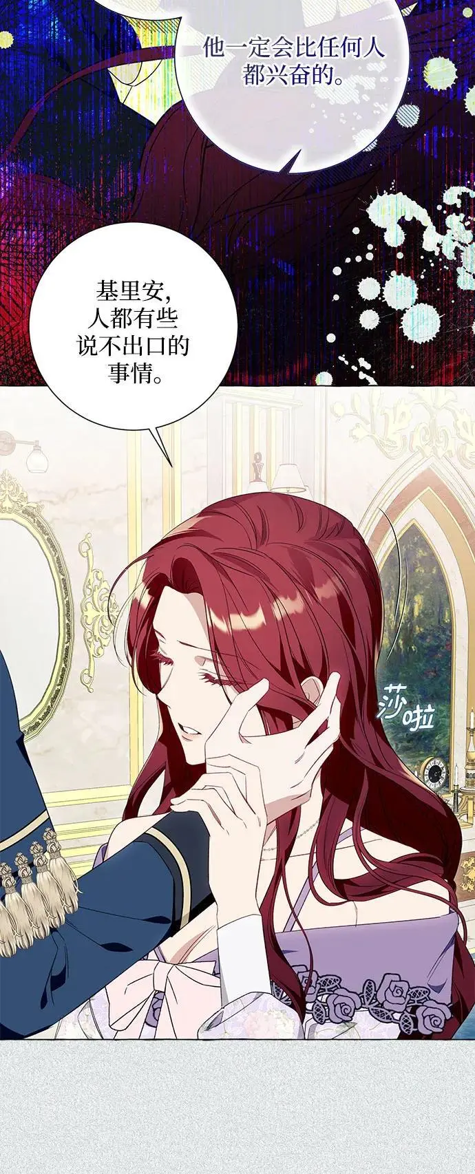 第39话 第46页