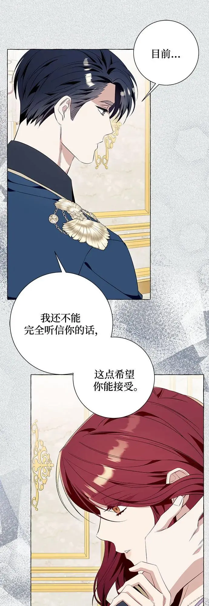 第39话 第47页
