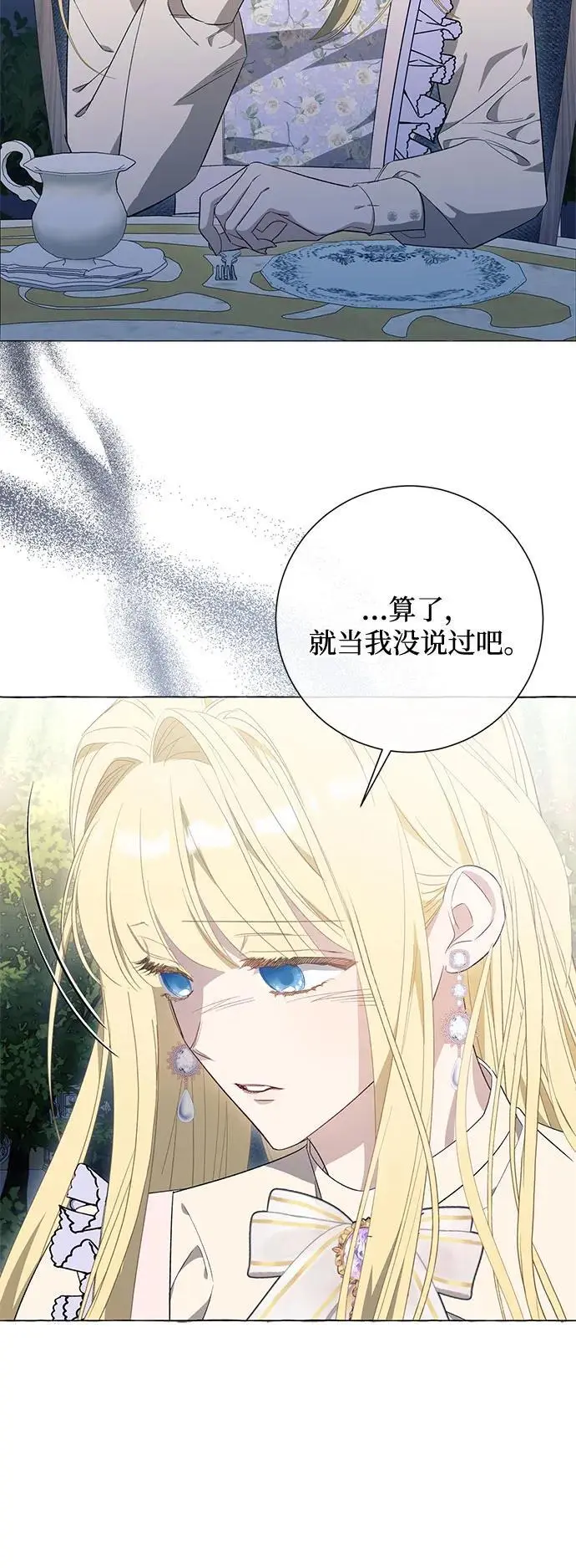 第38话 第10页