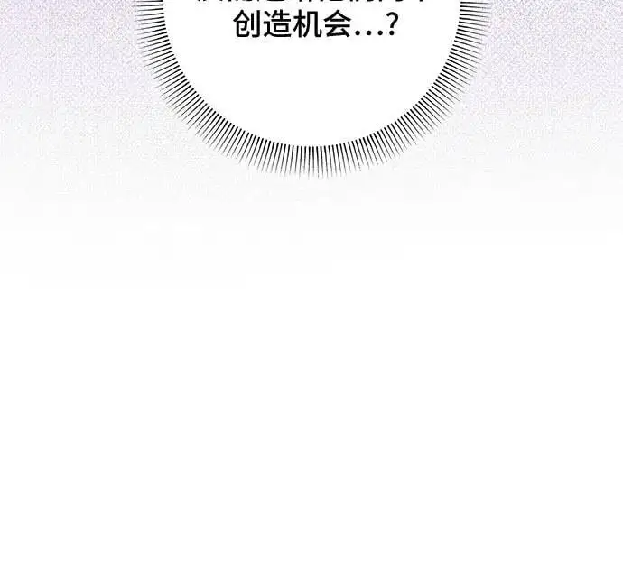 第38话 第15页