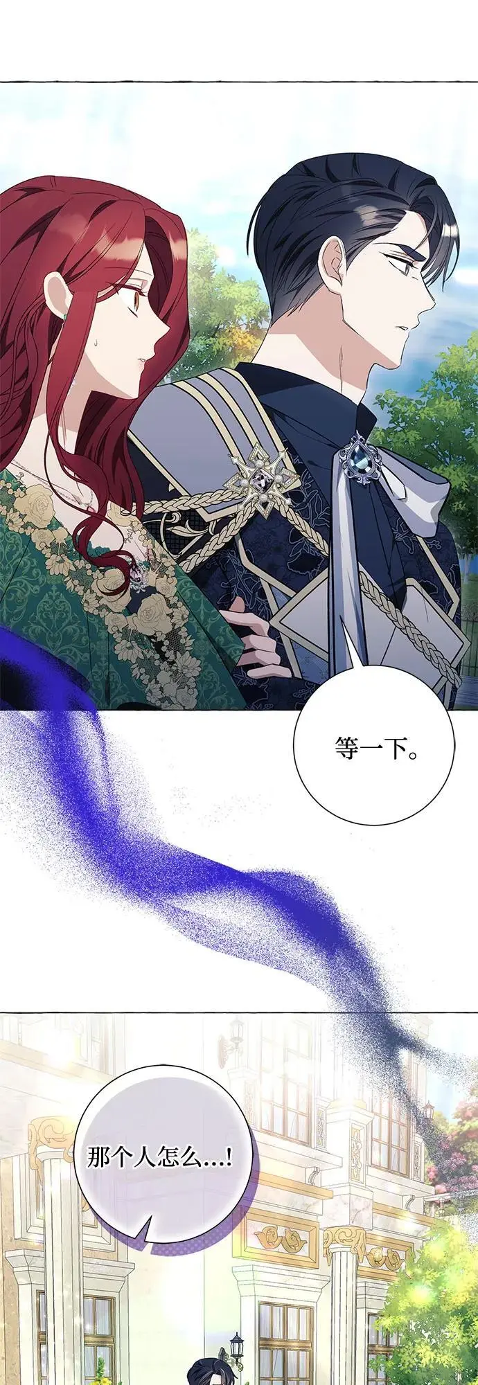 第38话 第21页