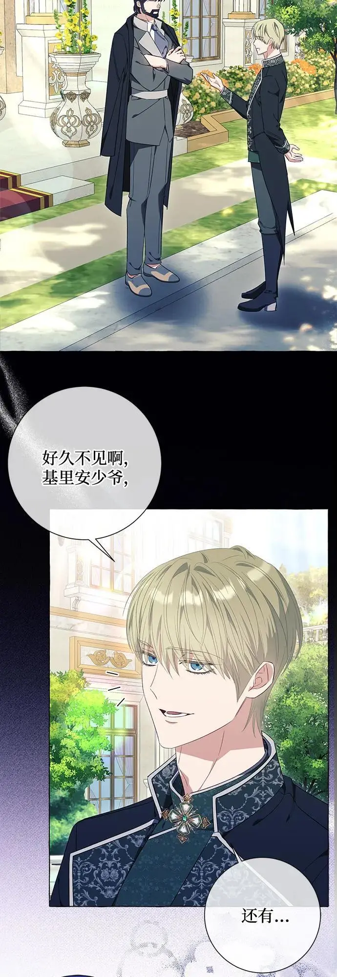 第38话 第22页