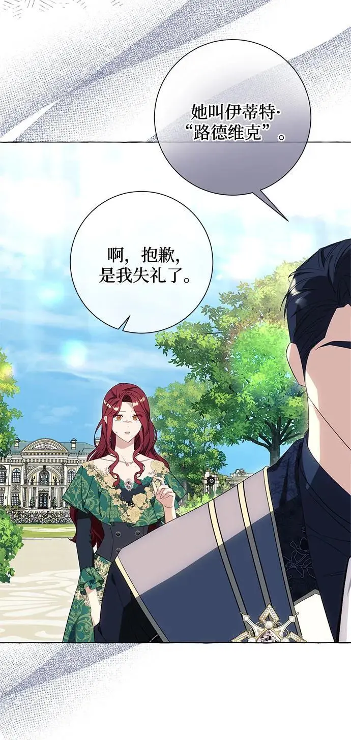 第38话 第25页