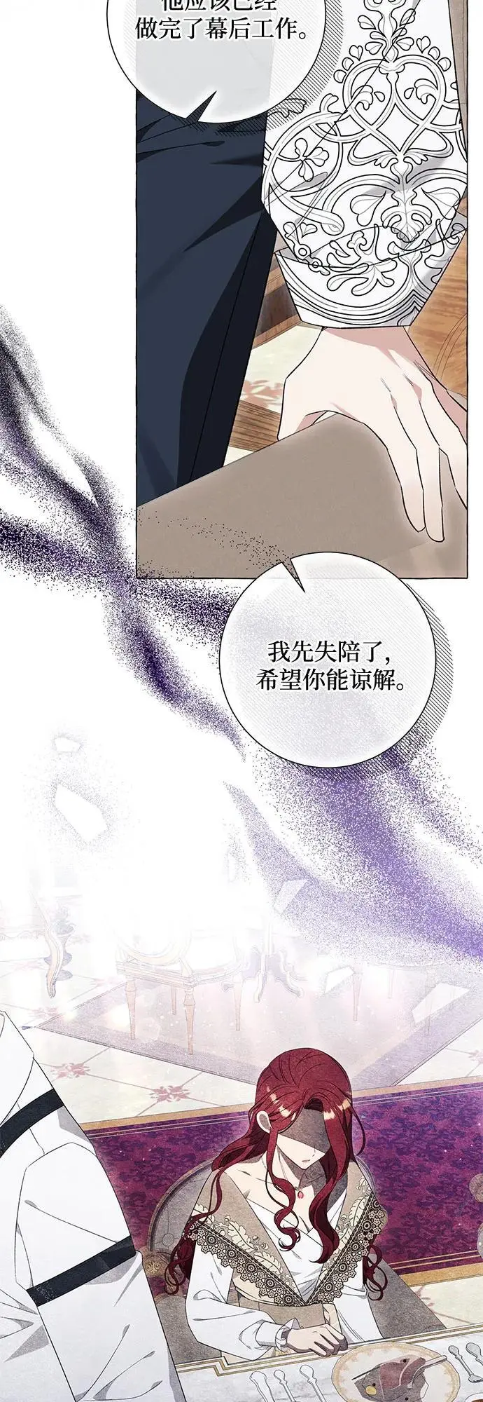第38话 第29页