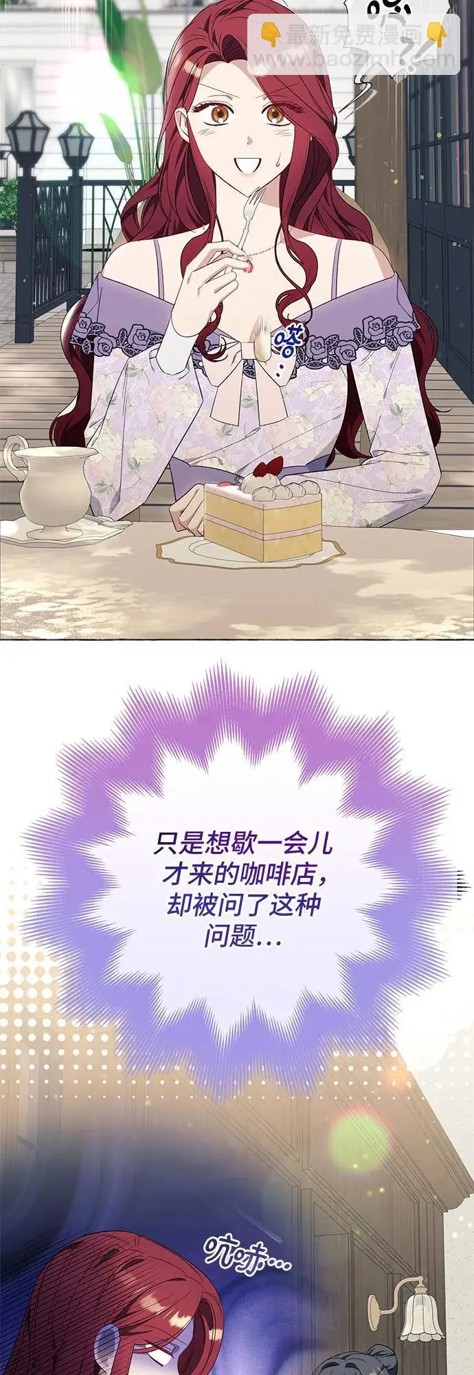 第38话 第36页