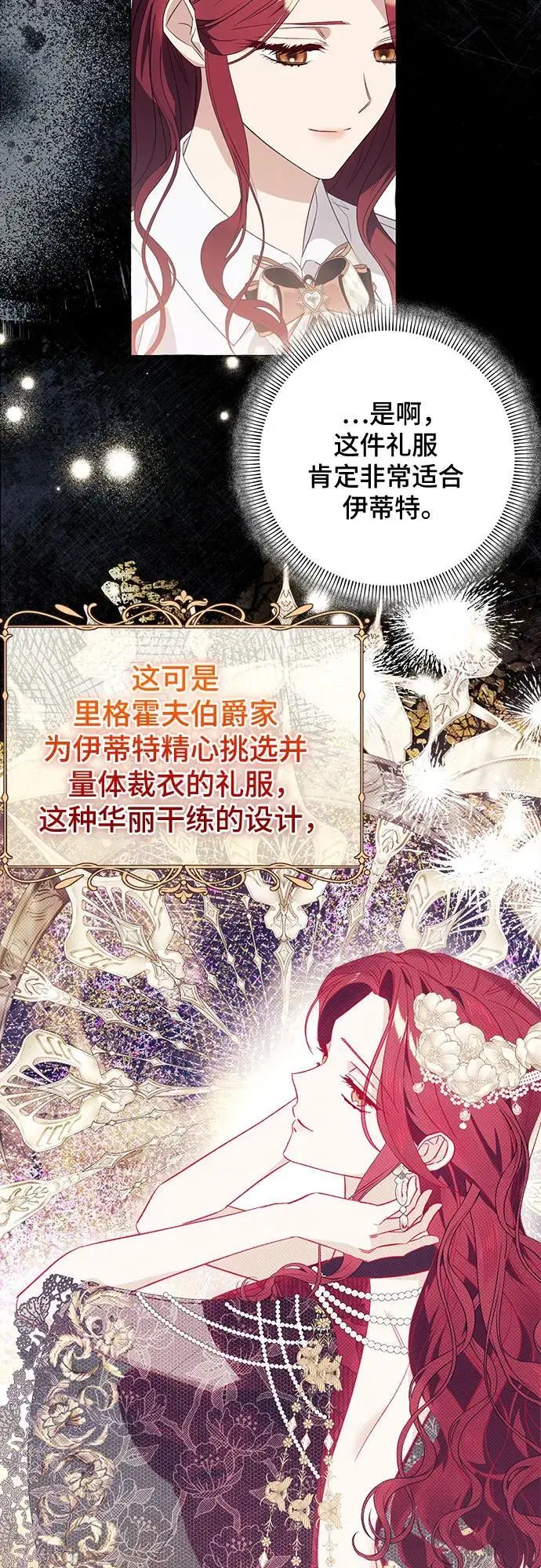 第38话 第45页