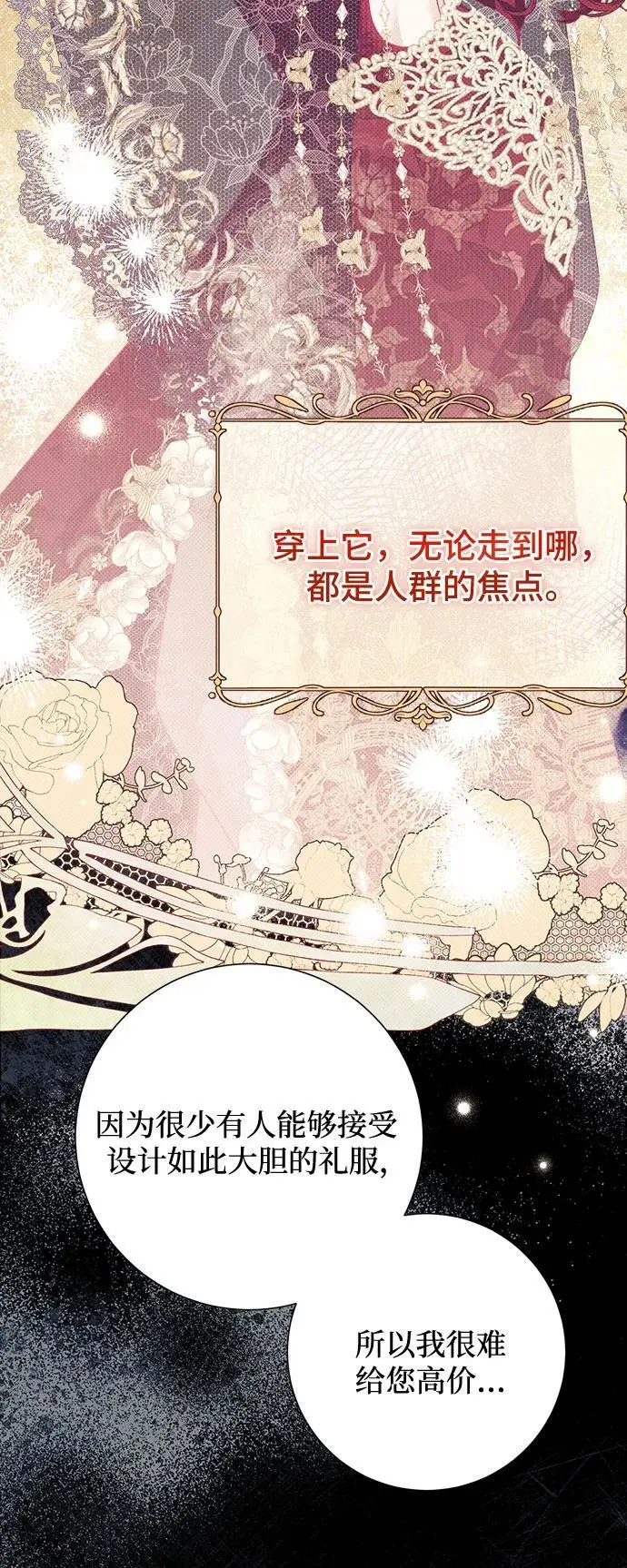第38话 第46页