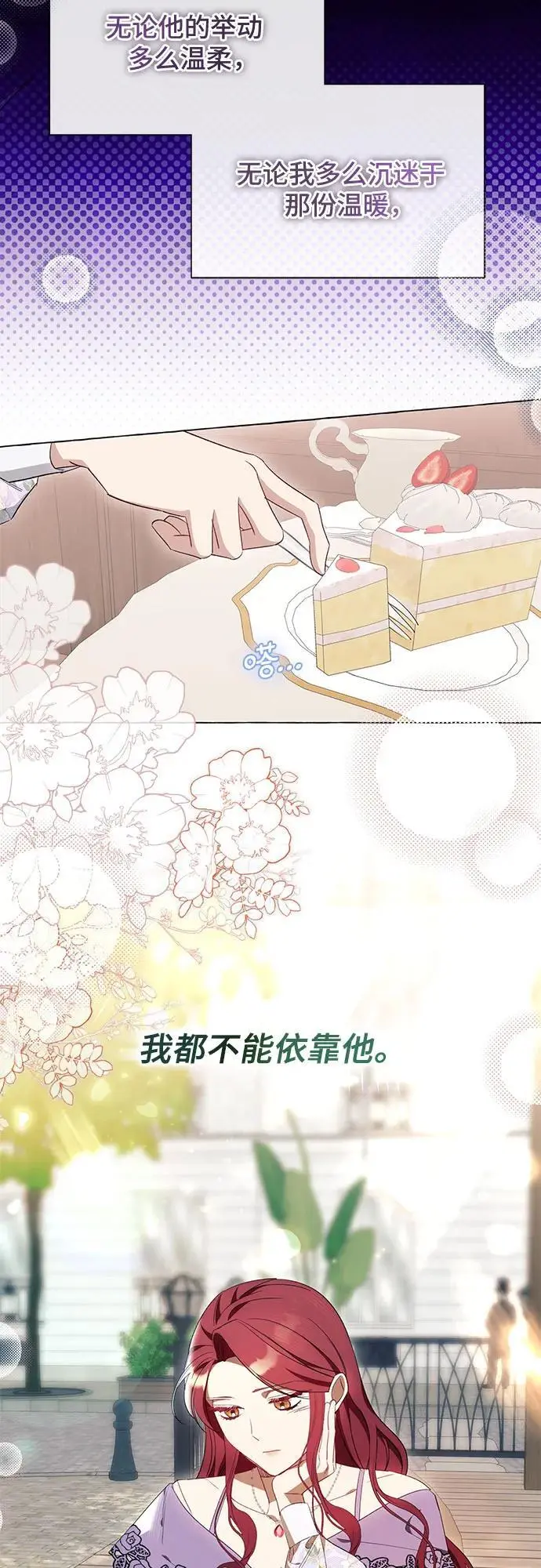第38话 第49页