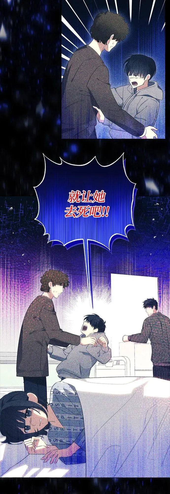 第38话 第52页