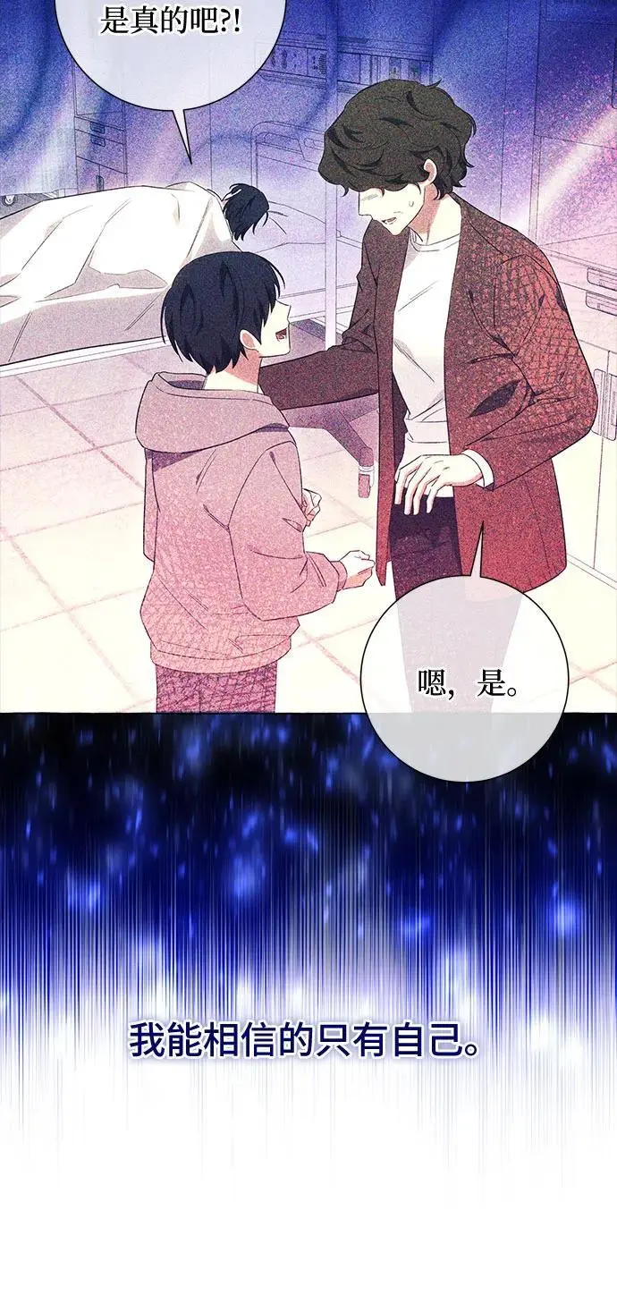 第38话 第54页