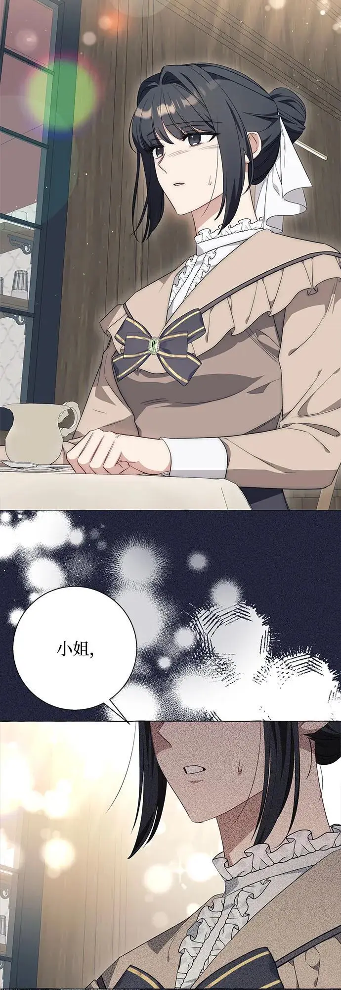 第38话 第56页