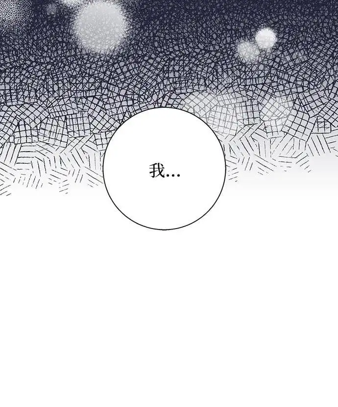 第38话 第57页