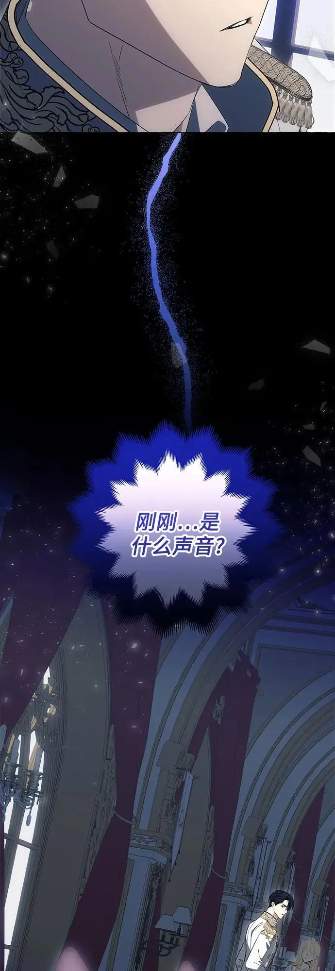 第37话 第4页