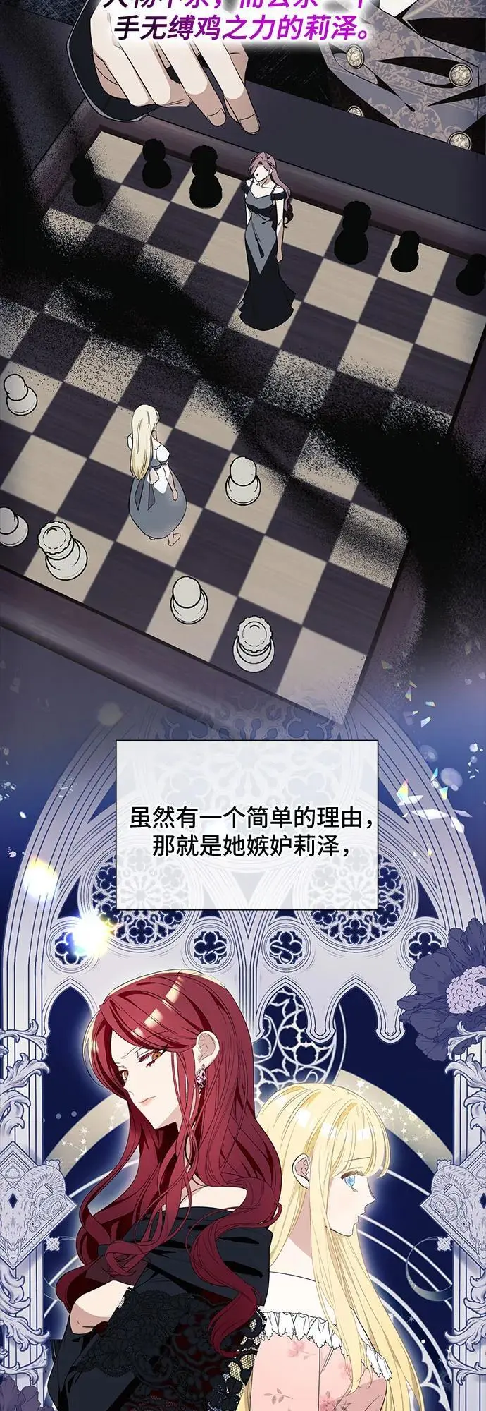 第37话 第9页